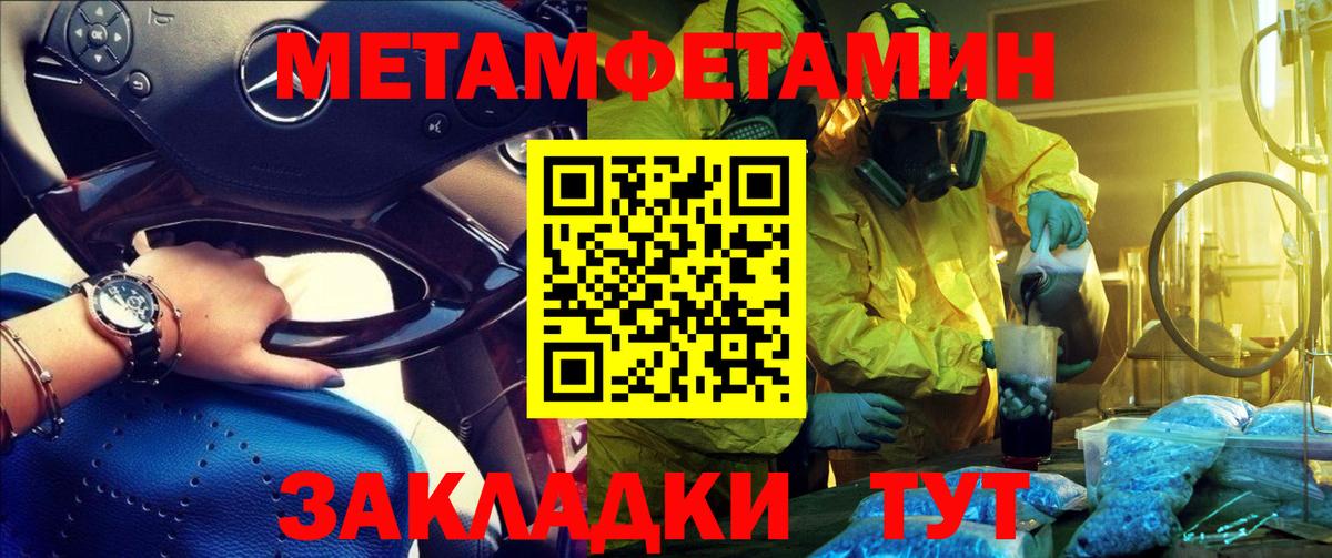 Amphetamine Розовый Набережные Челны