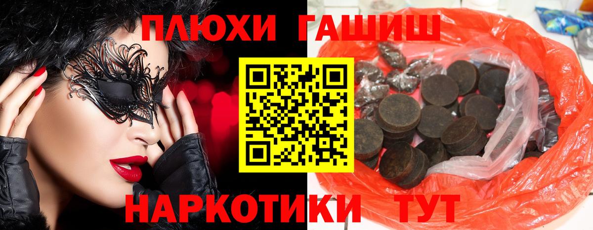 Набережные Челны  магазин продажи   ГАШ  Вход с VPN  ГАШИШ индика сатива  ГАШ Ice-O-Lator 