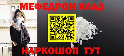 крисы Донецк