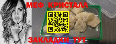 бутират Донской