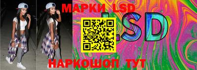 крисы Донецк
