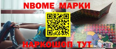 бутират Донской
