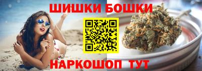гашишное масло Дубна