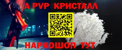 крисы Донецк