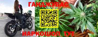 крисы Донецк
