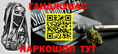 бутират Донской
