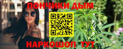 гашишное масло Дубна