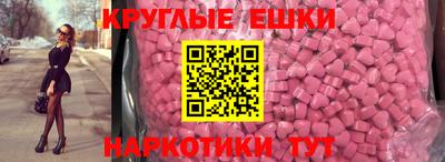 крисы Донецк
