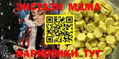 бутират Донской