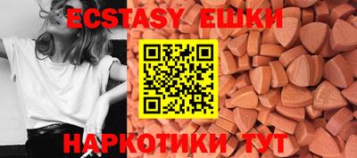 крисы Донецк
