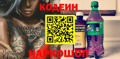 крисы Донецк