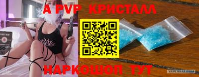 крисы Донецк