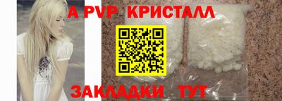 гашишное масло Дубна
