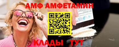 бутират Донской