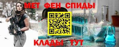 крисы Донецк