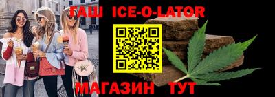 гашишное масло Дубна