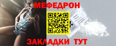крисы Донецк