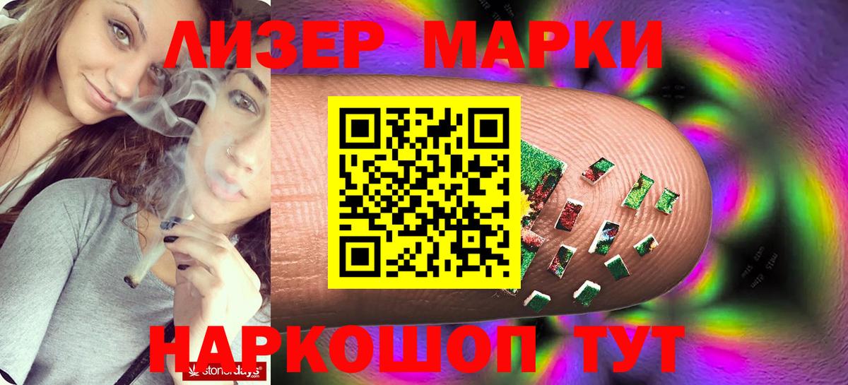 ЛСД экстази кислота  Вход с VPN  Набережные Челны 