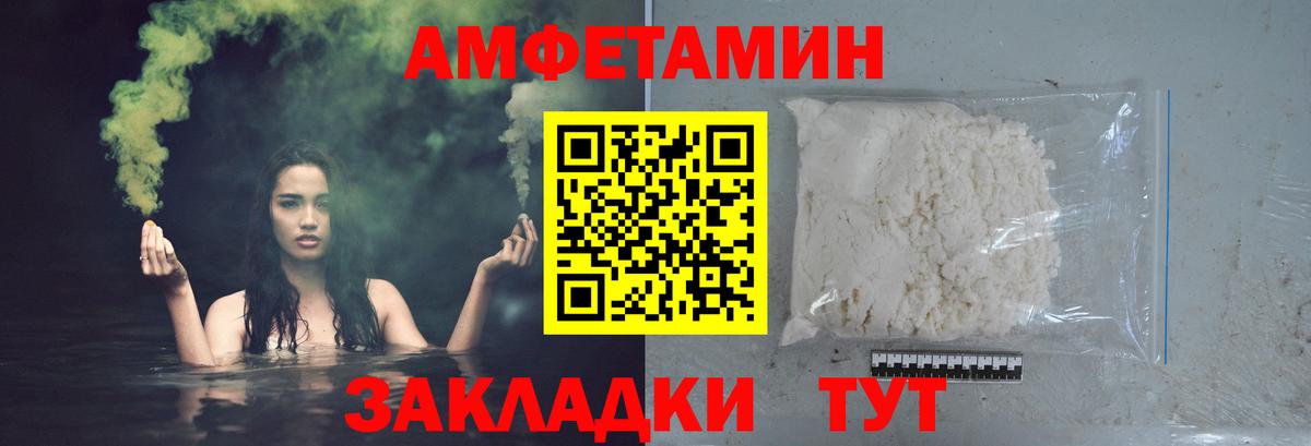 Метамфетамин винт Набережные Челны