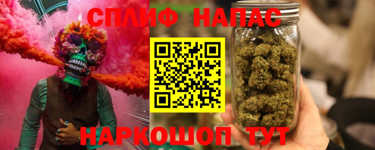 Конопля White Widow  Марихуана Ganja  Вход с VPN  Набережные Челны  Каннабис SATIVA & INDICA 